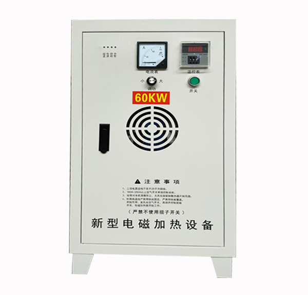 電磁加熱器